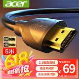 宏碁（acer）HDMI线2.1版 8K60Hz 4K240Hz高清线 3D视频线工程级 兼容2.0笔记本电脑显示器电视投影仪连接线5米
