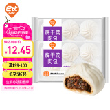 巴比 梅干菜肉包300g*2包 共12只早餐包子菜馒头 生鲜面点 速食方便菜