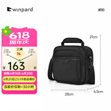 WINPARD/威豹商务男包手提公事包休闲单肩包出差男包斜挎包 黑色（横版/四层袋）