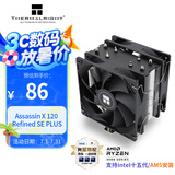 Thermalright(利民) Assassin X 120 Refined SE PLUS CPU风冷散热器 AGHP逆重力4热管 AX120 R SE PLUS