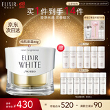 怡丽丝尔纯肌净白集中修护精华面霜40g抗皱修复淡化细纹美白生日礼物女