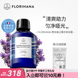 Florihana馥家法国F家野地真正薰衣草纯露油痘肌脆肌温和爽肤化妆水 1000ml