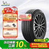 米其林（MICHELIN）汽车轮胎 195/65R15 91H 浩悦四代 PRIMACY 4 适配卡罗拉