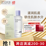 伊思（it‘s skin）透明质酸爽肤水150ml 补水保湿男女士护肤品