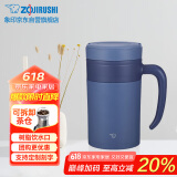 象印（ZO JIRUSHI）保温杯不锈钢泡茶杯真空茶漏办公水杯子送同学长辈礼物KAE48C-AZ