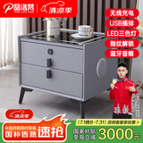 品洛梵 智能床头柜现代简约多功能无线充电床边柜轻奢网红超纤皮储物柜 浅灰色标配+智能指纹锁+蓝牙音响 50*40*46cm