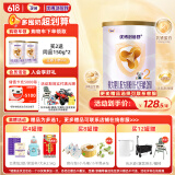 圣元（Synutra） 优博剖蓓舒 较大婴儿配方牛奶粉 6-12月龄 2段400克 (欧洲奶源）