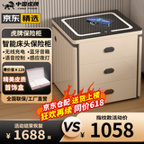 虎牌保险柜家用智能床头保险柜隐形式无线充电小型木质抽屉全钢防盗一体隐藏式保险箱密码指纹解锁 【高配款】香槟（轻奢功能+蓝牙音箱+语音控制) 指纹解锁（指纹/密码/钥匙）