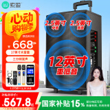 索爱（soaiy）SA-X22大功率重低音广场舞电木吉他乐器音箱户外蓝牙拉杆音箱麦克风地摊摆摊喇叭12寸