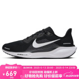 耐克NIKE跑步鞋男子减震PEGASUS 41运动鞋FD2722-002黑42.5