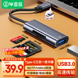 毕亚兹Type-C读卡器3.0高速 SD/TF多功能合一电脑手机OTG读卡器 支持相机无人机行车记录仪存储内存卡