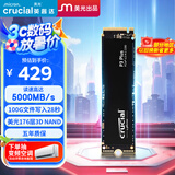 Crucial英睿达 美光P3Plus 1TB SSD固态硬盘 M.2接口（NVMe PCIe4.0*4）读速5000MB/s 台式机笔记本硬盘