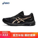 亚瑟士ASICS女鞋缓震跑鞋耐磨透气减震运动鞋GEL-PULSE 11 黑色/金色 37