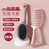 赫朴气垫梳子按摩女士长发卷发神器静电蓬松梳头 排骨梳+气垫梳