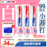 狮王（Lion）White&White小苏打牙菌斑美白护龈清新口气含氟牙膏(白桃)180g*3