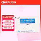 [康臣] 尿毒清颗粒5g*15袋/盒