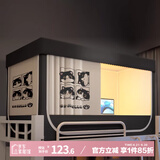 艾薇学生蚊帐宿舍 三面强遮光床帘下铺 0.9m床  萌小猫【下铺】