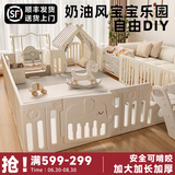 Beityos爬爬垫婴儿游戏围栏地上0-6个月-1岁宝宝室内安全护栏儿童游乐场 1.5*1.8m【组合A】中型
