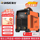 佳士电焊机家用小型220v380v两用315D双电压工业级逆变直流通用焊机