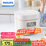 飞利浦（PHILIPS）【25分钟旋风煮】多功能1.8L迷你电饭煲一键旋风煮 24小时智能预约电饭锅HD3063/20白色 