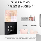 纪梵希（Givenchy）【代言人同款】四宫格散粉2水光滤镜定妆粉蜜粉粉饼哑光 生日礼物
