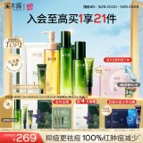 溪木源愈创木抗痘水乳套装油痘敏感肌控油修护舒缓抑痘护理礼物 【全套呵护】洁水乳精华祛痘膏5件套