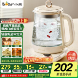 小熊（Bear）小气泡养生壶 烧水壶 1.5升家用恒温水壶煮茶器煮茶壶 降噪轻音 带玻璃炖盅 YSH-F15E1 玻璃花茶壶