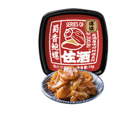 洋琪食品蜀香鲍螺70g 日料店佐酒寿司食材 下酒海鲜预制菜 夜宵出游露营