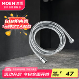 摩恩（MOEN）摩恩花洒软管 1.45m防缠绕不锈钢喷头淋浴管连接管软管配件