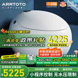 ARRTOTO智能马桶一体机创意蛋形紫外杀菌语音泡沫盾即热清洗烘干智能坐便 【CES888E】自动翻盖+不限水压 250/300/350/400MM坑距下单备注