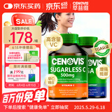 萃益维（CENOVIS）维生素C无糖咀嚼片橙子500mg 300粒+复合维生素B族b2b3b12 200粒