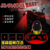美蒂亚汽车防追尾警示灯激光雾灯摩托车射灯防水电动车灯后尾装饰投影灯 小鱼激光灯 一个
