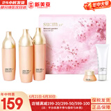 苏秘37°（Su:m37°）套装呼吸37惊喜水分水乳霜时光能量套盒女护肤品礼盒孕妇礼物 苏秘37呼吸花园水乳5件套