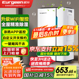 欧井（Eurgeen）除湿机/抽湿机 除湿量20升/天 适用面积40㎡ 家用地下室轻音净化干衣吸湿器 OJ-231E
