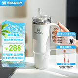 STANLEY巨无霸吸管杯水杯杯子大容量不锈钢保温杯办公车载887ML-霜白