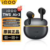 vivo iQOO TWS Air 3原装真无线蓝牙耳机音乐游戏运动降噪电竞声效超轻佩戴适用于oppo苹果华为 iQOO TWS Air3隐耀黄