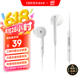 漫步者（EDIFIER）H180Plus 半入耳式有线耳机 手机耳机 音乐耳机 3.5mm接口 电脑笔记本手机适用