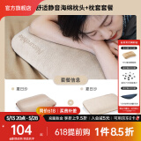 NatureHike 挪客3D舒适海绵枕头 户外露营午睡易收纳充气枕自动便携式旅行枕 夏日沙套餐(充气枕+枕套)