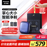 松下（Panasonic）小方盒剃须刀旅行便携款电动往复式刮胡刀Type-c父亲节礼物送男友礼盒款CM30限定色CM3A