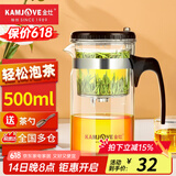 金灶（KAMJOVE） 飘逸杯茶道杯耐热玻璃茶壶套装泡茶壶茶具玲珑杯花茶壶泡茶器 TP-160（500ml）
