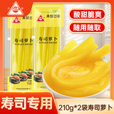 川珍寿司萝卜420g(210g*2袋)切条萝卜大根泡菜紫菜包饭食材酸萝卜配料