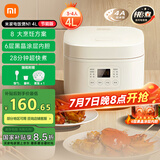 米家小米电饭煲家用3-4人快煮多功能电饭锅 不沾黑晶内胆煮粥防溢煲汤蛋糕  二级能效N1 4L