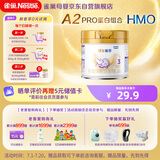 雀巢（Nestle）舒宜能恩3段 幼儿配方 A2奶粉200g