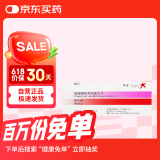 【原研进口】黛力新 氟哌噻吨美利曲辛片 0.5mg:10mg*20片/盒