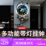 美世达（MEISD）钟表挂钟客厅北欧轻奢家用时尚挂表现代创意简约装饰挂墙个性时钟 带灯大号:40*75cm 表盘35cm