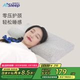 睡眠博士（AiSleep）枕芯 记忆棉枕头 舒梦蝶形慢回弹颈椎枕头