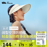 蕉下（beneunder）遮阳帽女太阳帽空顶帽防晒帽防紫外线遮脸时尚百搭UL569浅灰