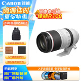 佳能（Canon）RF100-500mm F4.5-7.1 L IS USM 超远摄变焦镜头【滤镜防护套装】