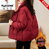 啄木鸟品牌女装红色显瘦立领羽绒棉服棉衣短款2025年冬季新款保暖外套 酒红色 XL 120-135斤