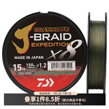 达亿瓦（DAIWA） 新款 PE线 8编大马力线 路亚主线筏钓线海钓线日本进口鱼线 鱼线 【24新款】暗绿色150米 4号
